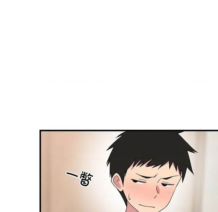 第 73 页