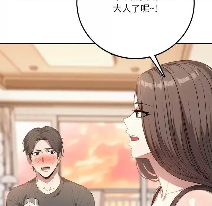 第 161 页