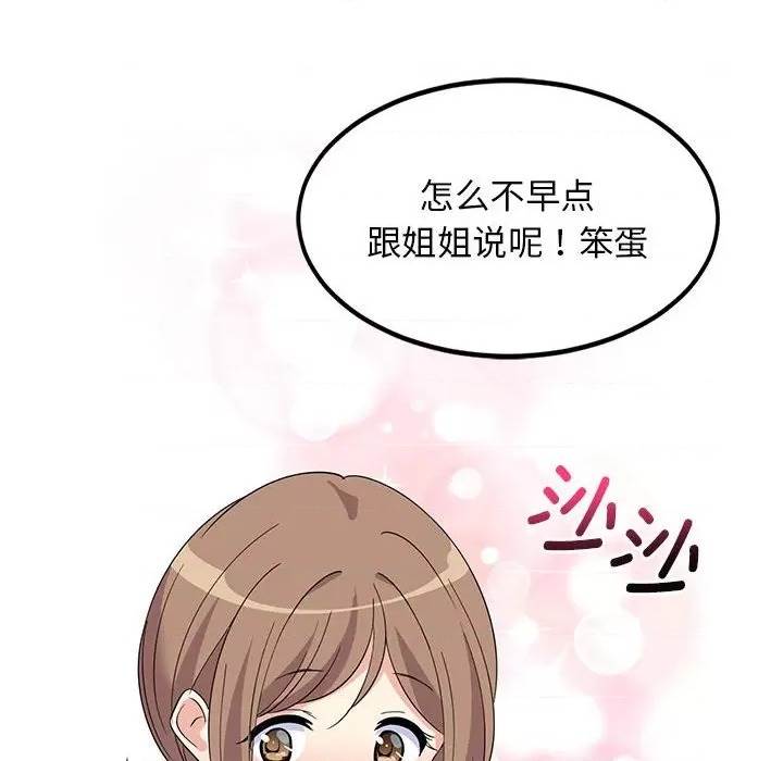 第 181 页