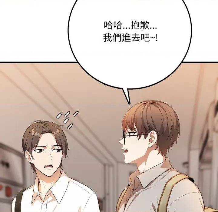 第 72 页