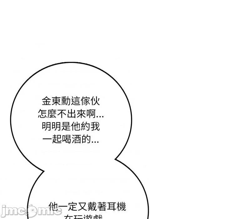 第 109 页