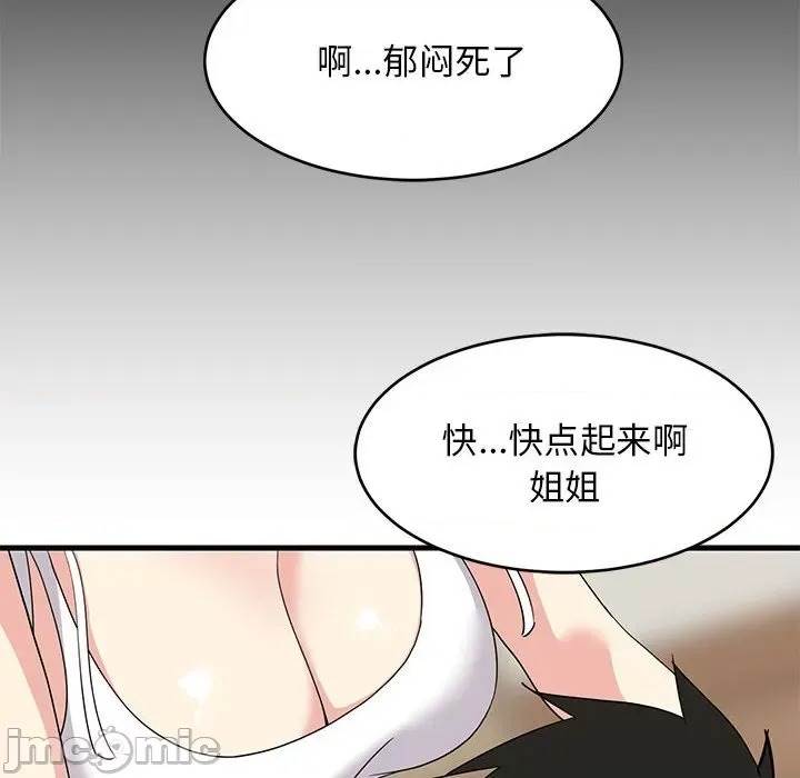 第 100 页