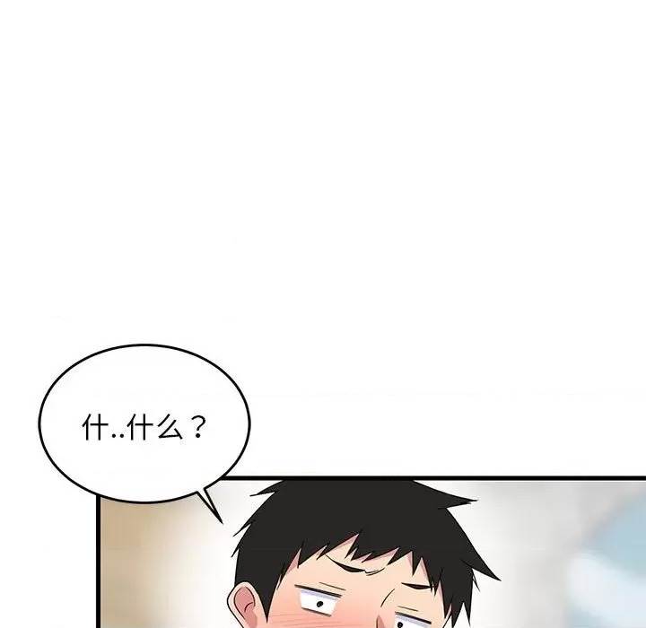 第 67 页