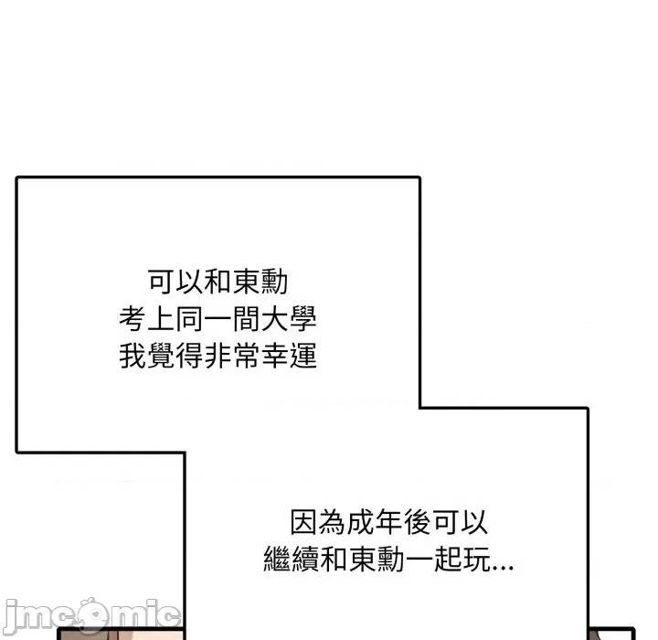 第 99 页