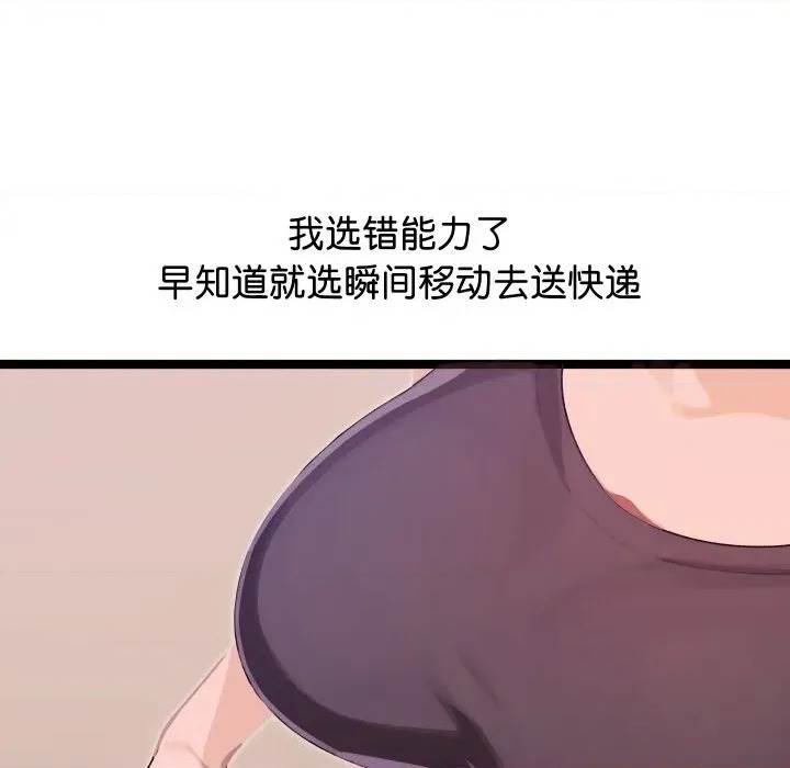 第 214 页
