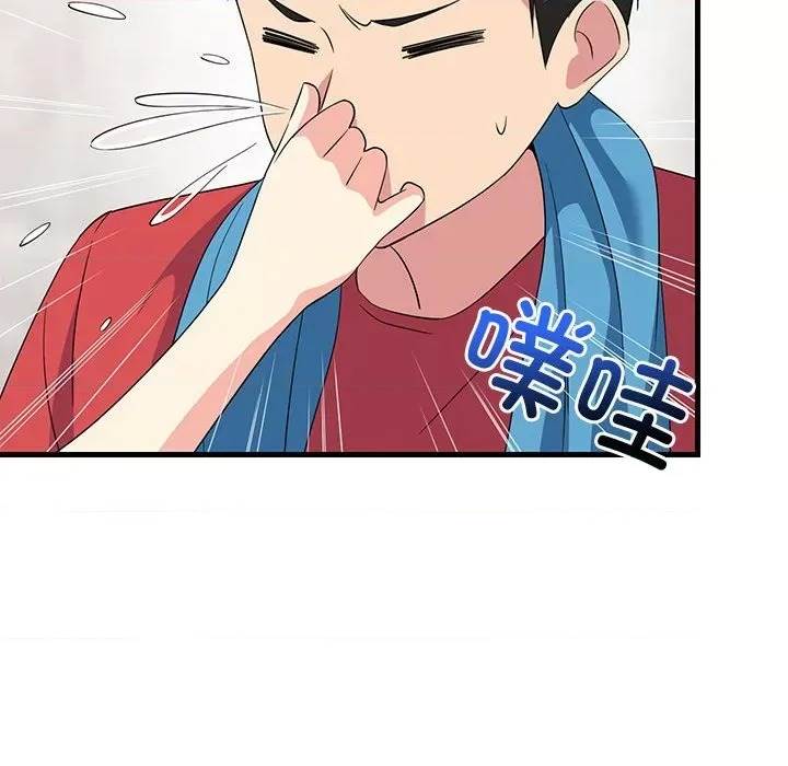 第 41 页
