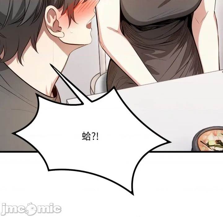 第 174 页