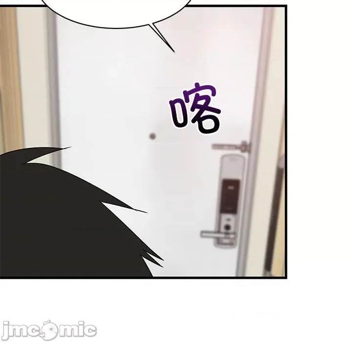 第 94 页