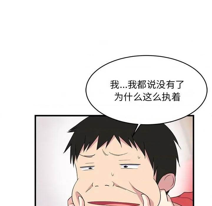 第 160 页