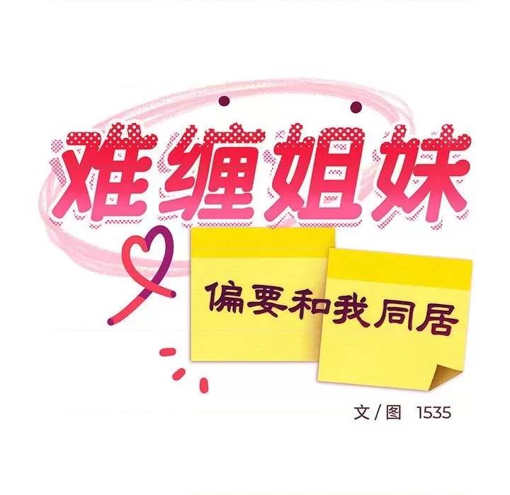 第 98 页