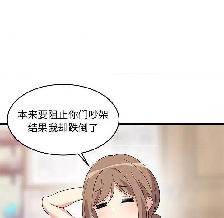 第 102 页