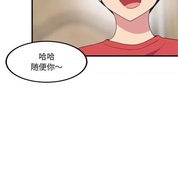 第 90 页