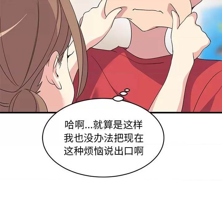 第 173 页