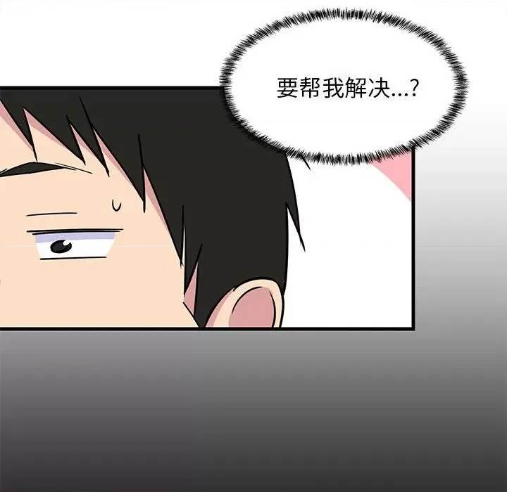 第 166 页