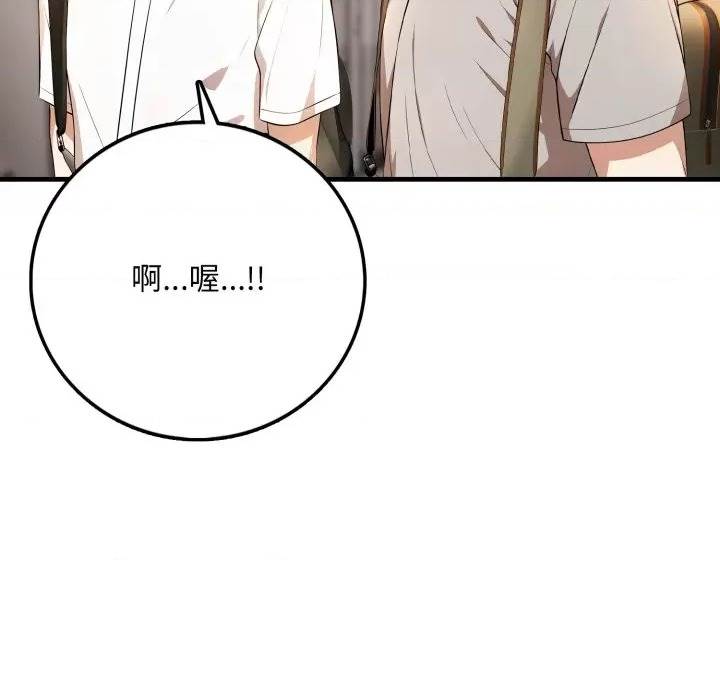 第 73 页