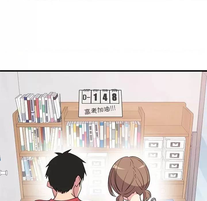 第 111 页