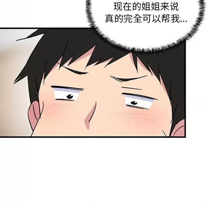 第 177 页