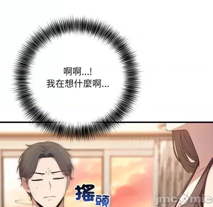 第 154 页