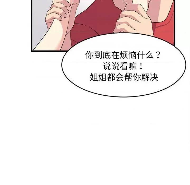 第 163 页
