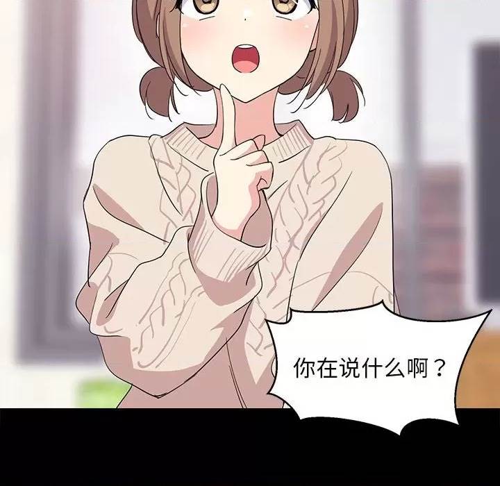 第 73 页