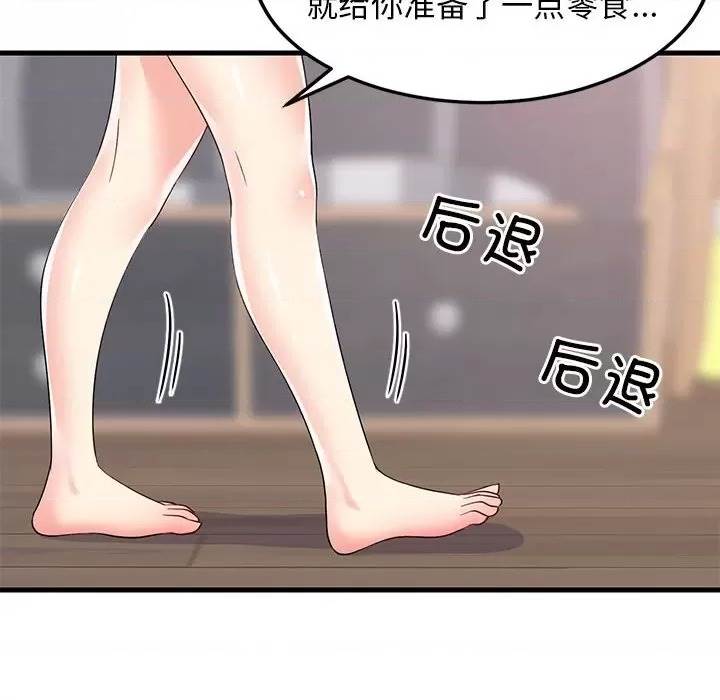 第 176 页