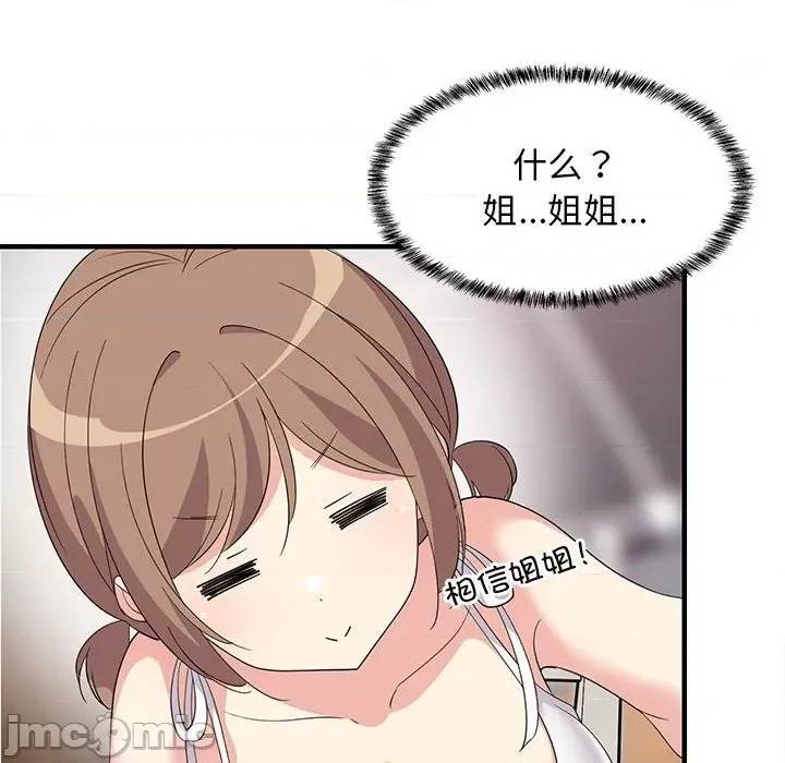 第 164 页