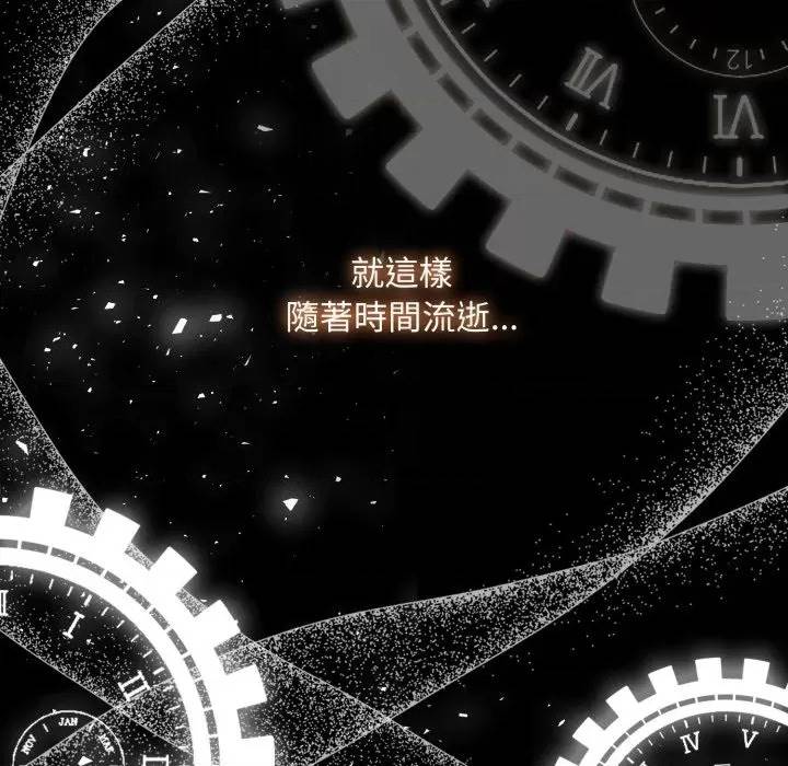 第 91 页