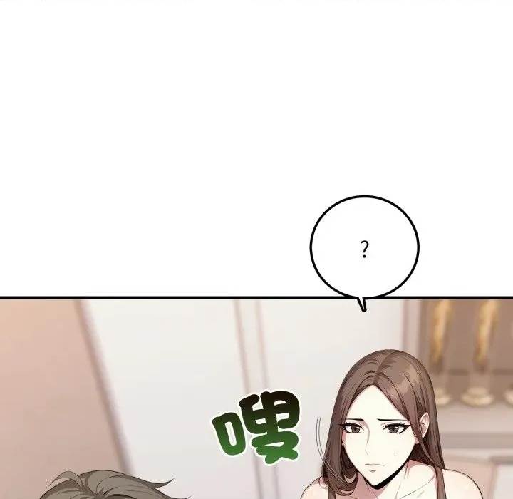 第 158 页