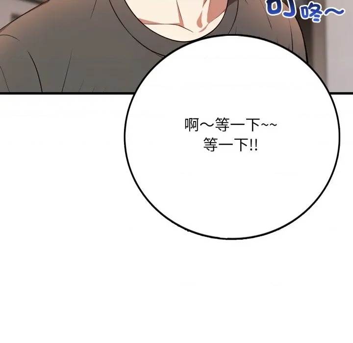 第 111 页