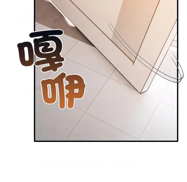 第 113 页