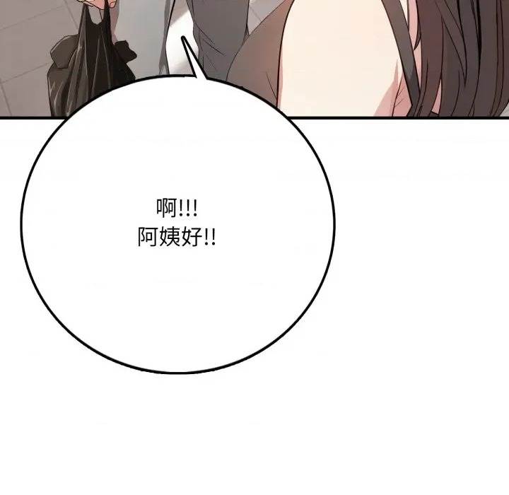 第 116 页