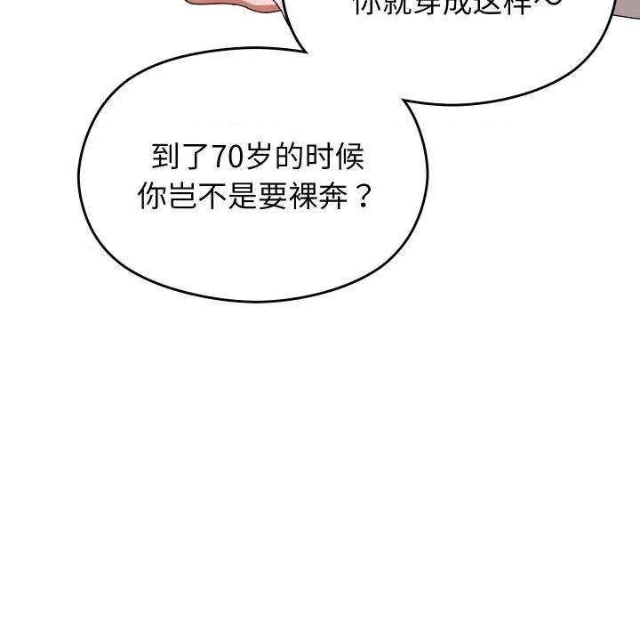 第 230 页