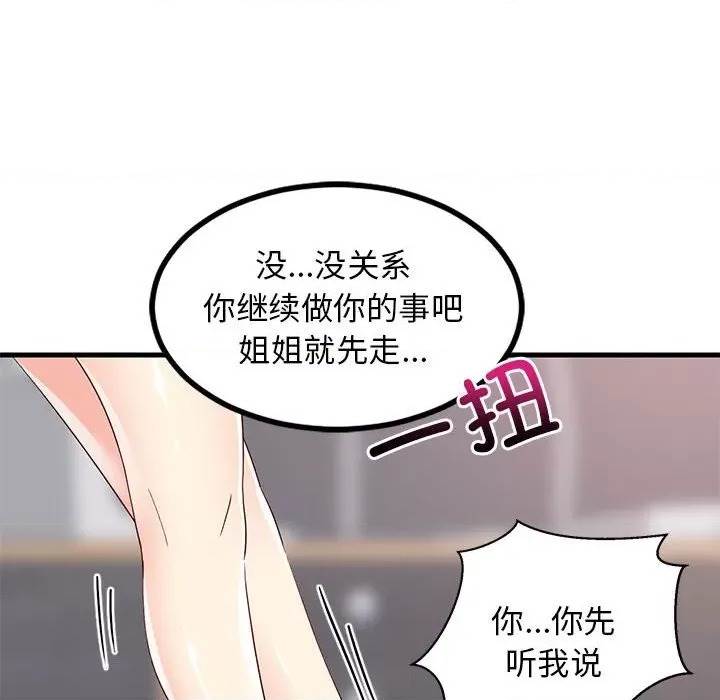 第 181 页
