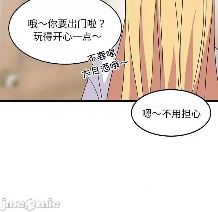 第 84 页