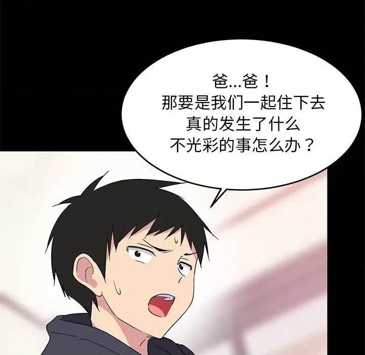 第 82 页