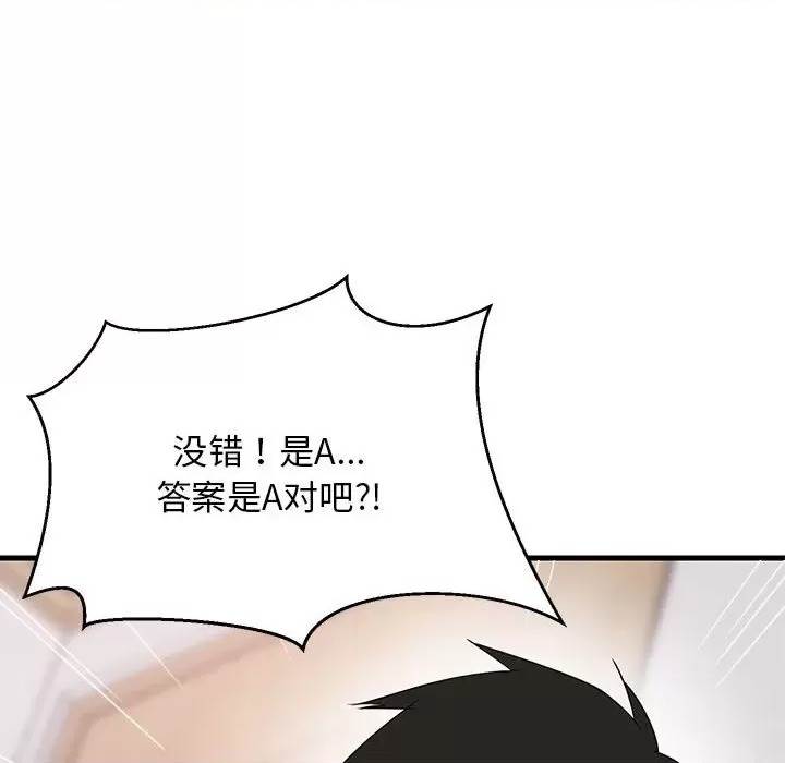 第 151 页