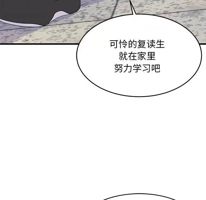 第 87 页