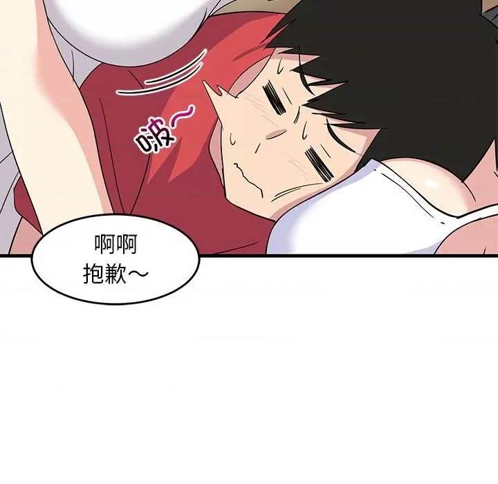 第 101 页