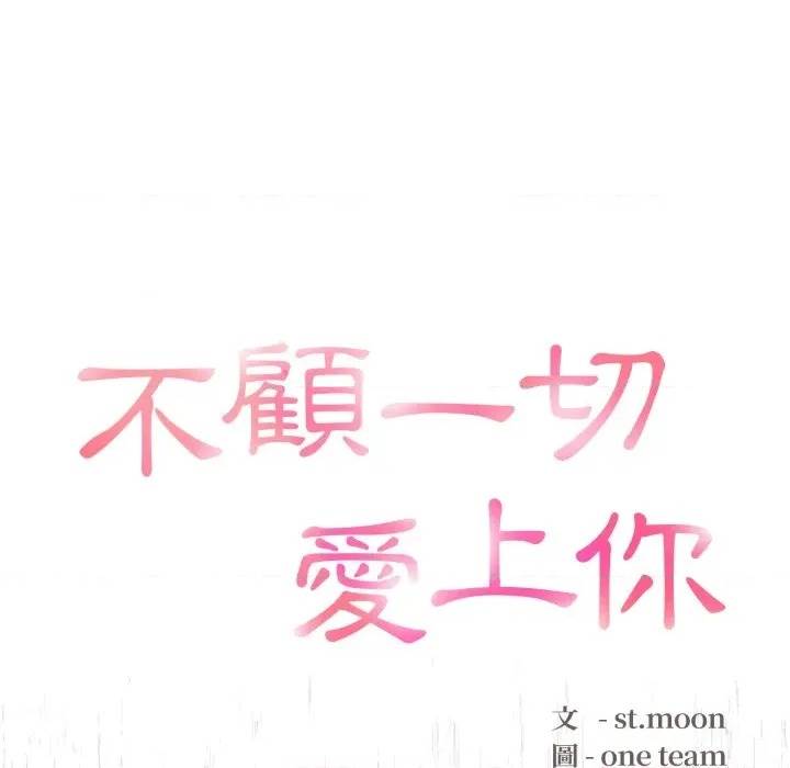 第 78 页