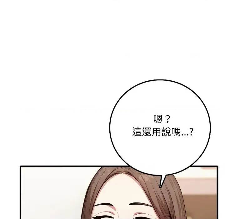 第 163 页