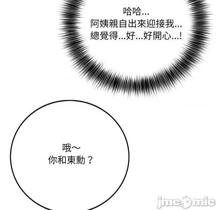 第 119 页