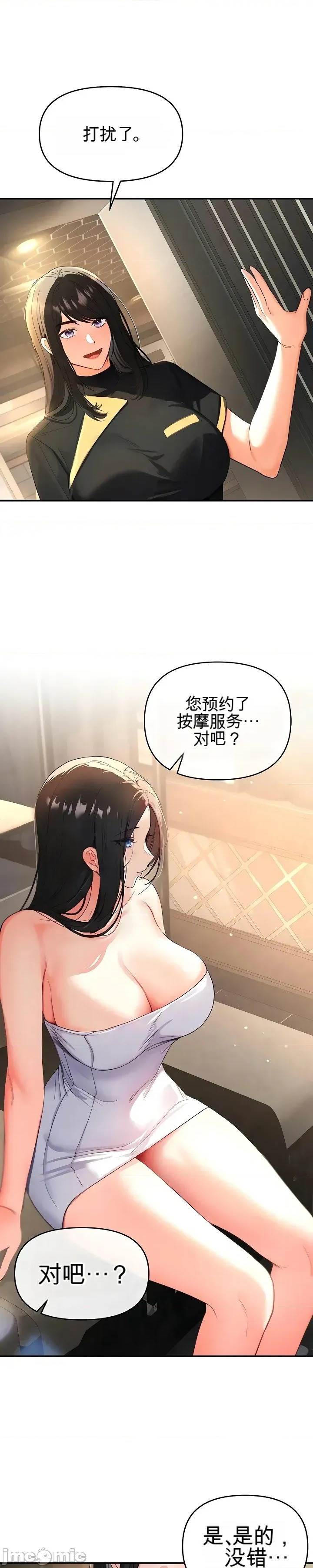 第 67 页