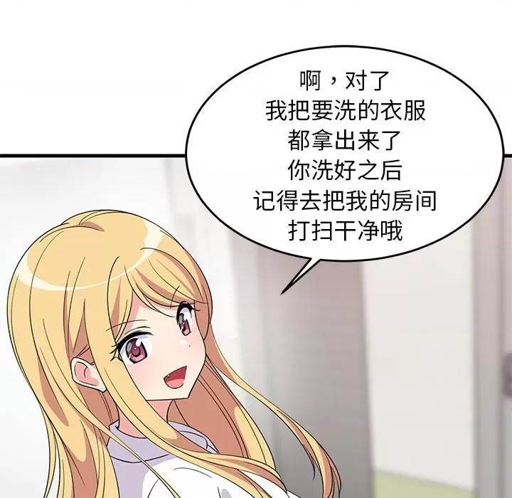 第 91 页