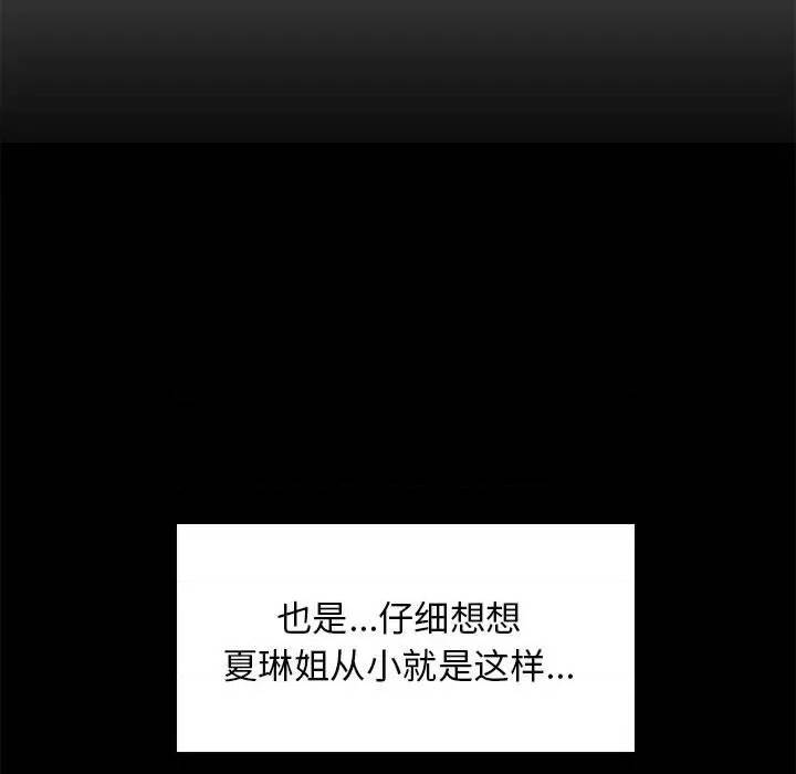 第 167 页