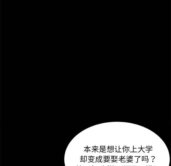 第 91 页