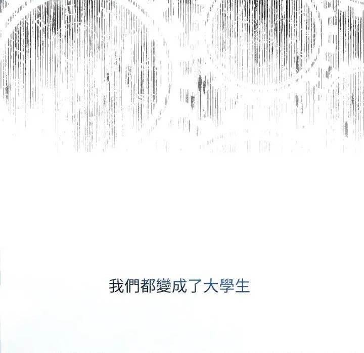 第 93 页