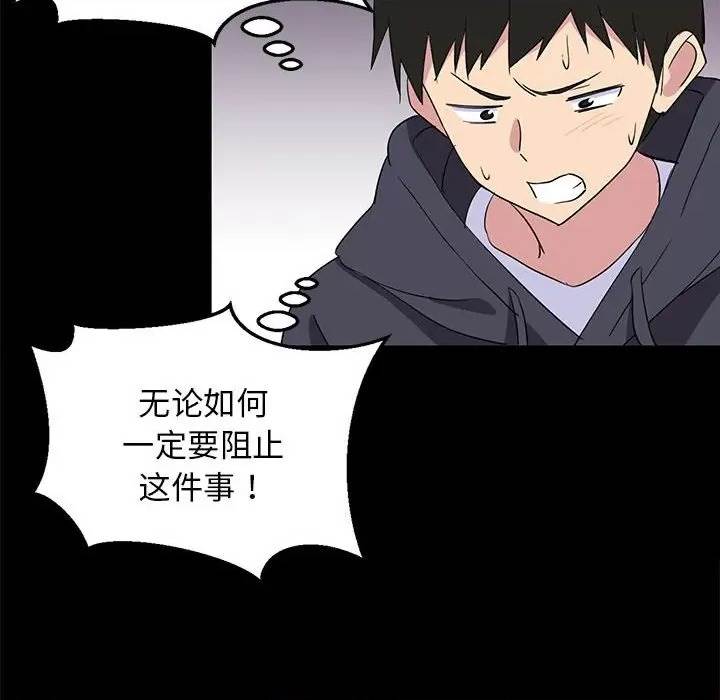 第 81 页