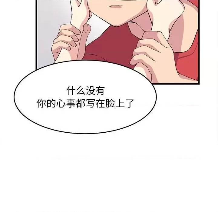 第 161 页
