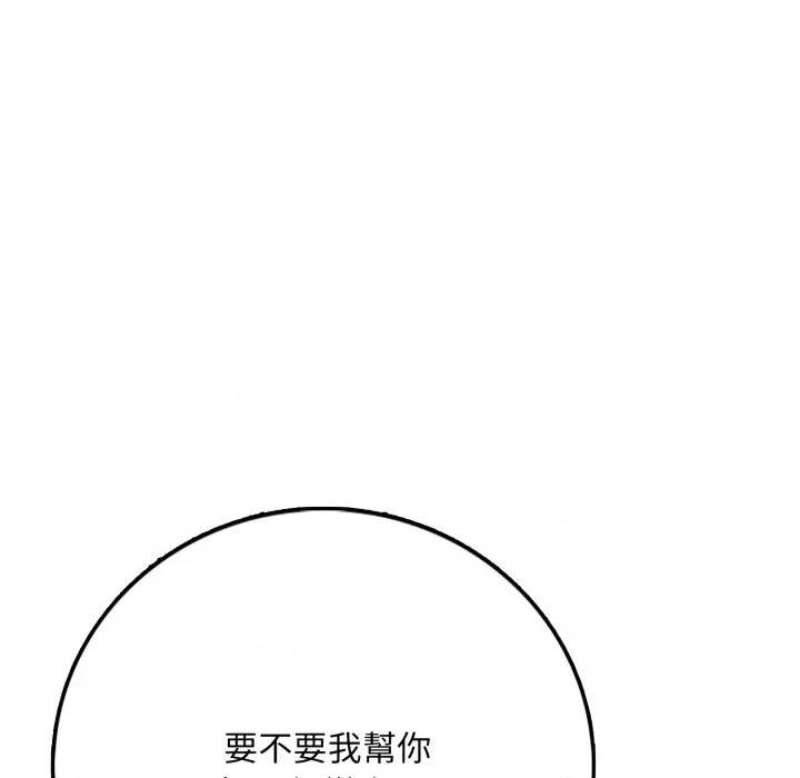 第 172 页