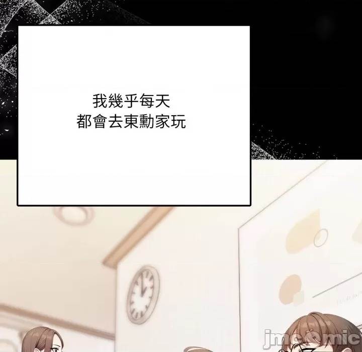 第 84 页